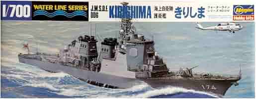 Amazon | ハセガワ 1/700 海上自衛隊 護衛艦 きりしま イージス